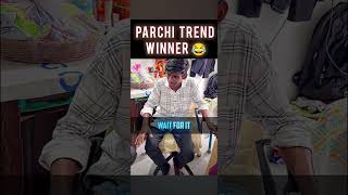 Parchi effect 🥶 AIR 13 | CA motivation | #shorts #ca #camotivation