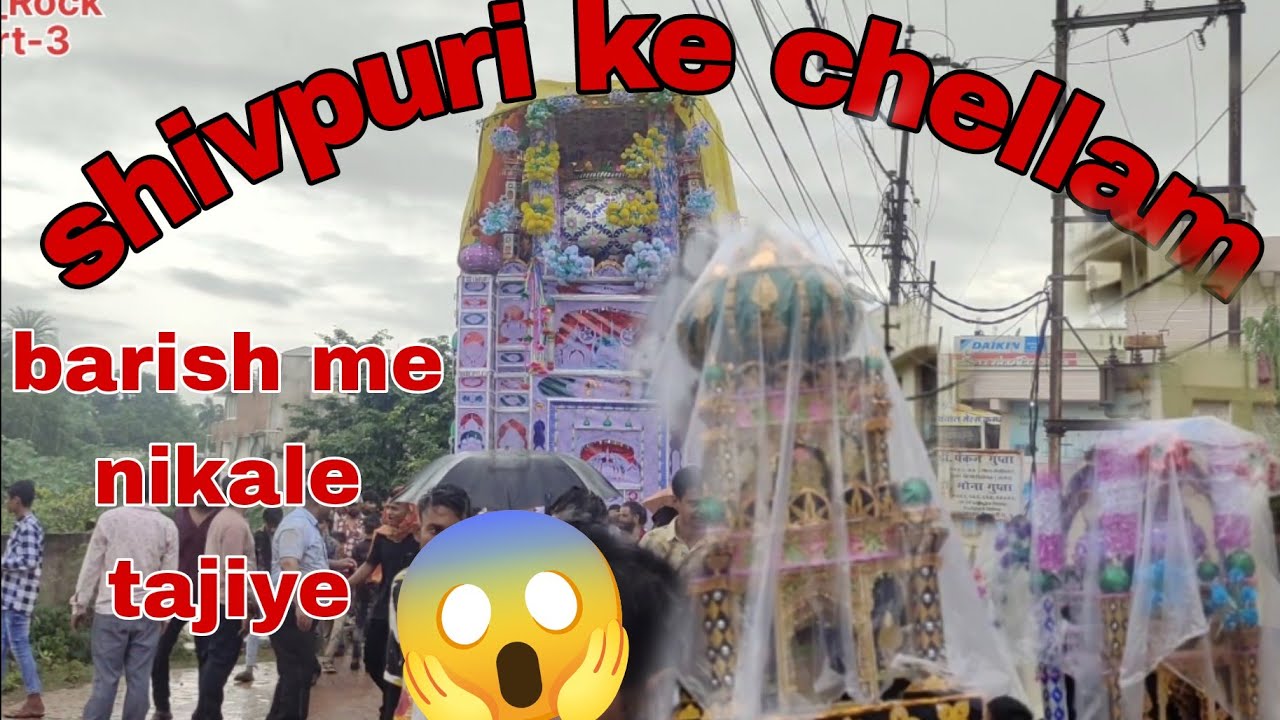 Shivpuri ke chellam  Barish me nikhle  tajiye 2023 Full Video part-3 coming soon 4