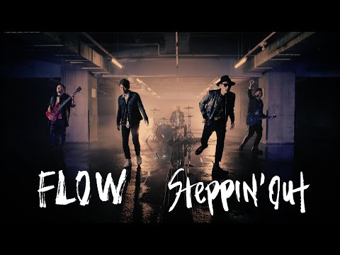 FLOW 「Steppin' out」MUSIC VIDEO