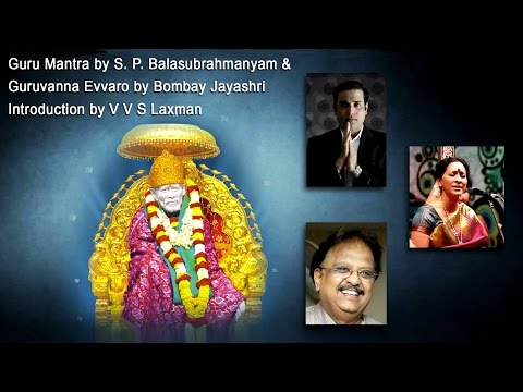 Sai Sudha | Guruvanna Evvaro | SPB, Bombay Jayashri |VVS