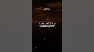 تلاوة هادئة تريح الأعصاب والقلوب من القرآن الكريم #quran #قران_كريم #تلاوة_خاشعة #اكسبلور