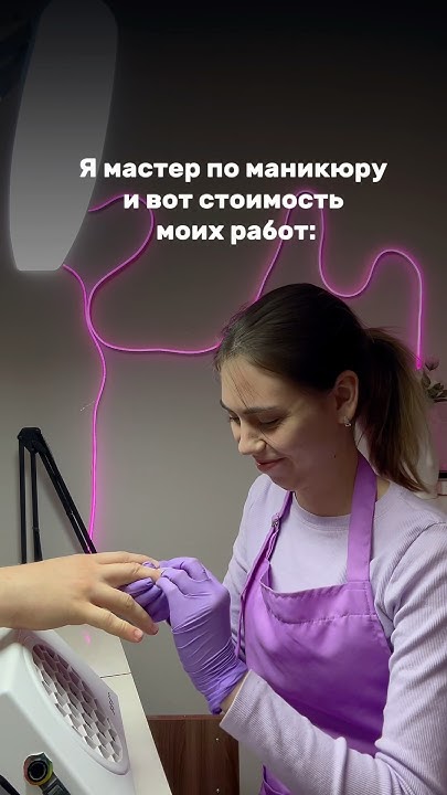 Как укреплять ногти гелем?! #nails #дизайн #маникюр #красота #ногти # ...