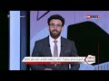 جمهور التالتة خناقة المريخ مع سيمبا بسبب التلاعب في نتائج تحاليل كورونا الجزء الثاني