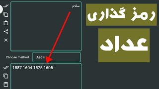 چهار برنامه کاربردی و جالب برای اندروید screenshot 5