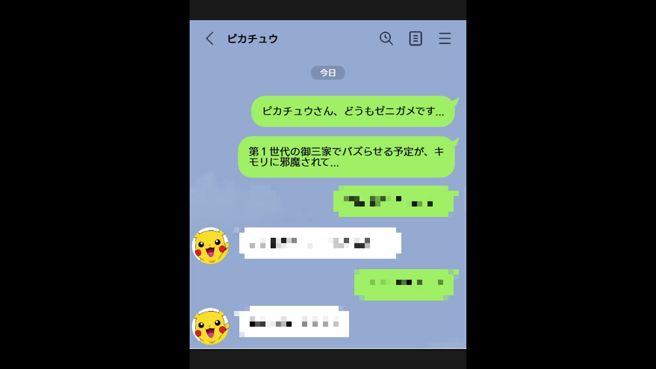 【ポケモン】もしもポケモン達がSNSを始めたらこうなるwwww【第28弾】
