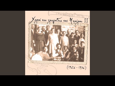 Αλεξάνδρα