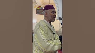 ما تيسر من سورة الكهف بصوت الشيخ العيون الكوشي الخاشع  #اكسبلور