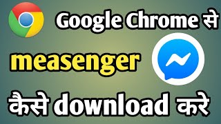 Facebook Messenger Kaise Download Karen  | Google Se Messenger Kaise Download Kare screenshot 4