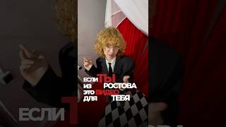 FISHSCALE | CIRCUS 🤡22 МАРТА | ВОСКРЕСЕНЬЕМЁД | КРАСНОАРМЕЙСКАЯ 157