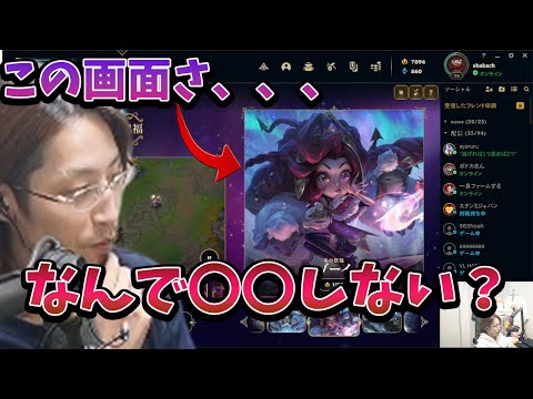 LoLが流行っていない決定的な原因を見つけてしまう釈迦【2022/12/26】 hqdefault