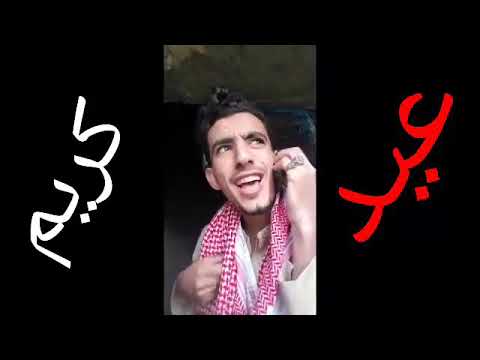 كوميدي يمني|اضحك من قلبك_مع آخر يوم من رمضان ه