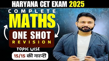 MATHS  ONE SHOT VIDEO TOPIC WISE | hssc cet 2025 | hssc cet maths classes | RP SIR |