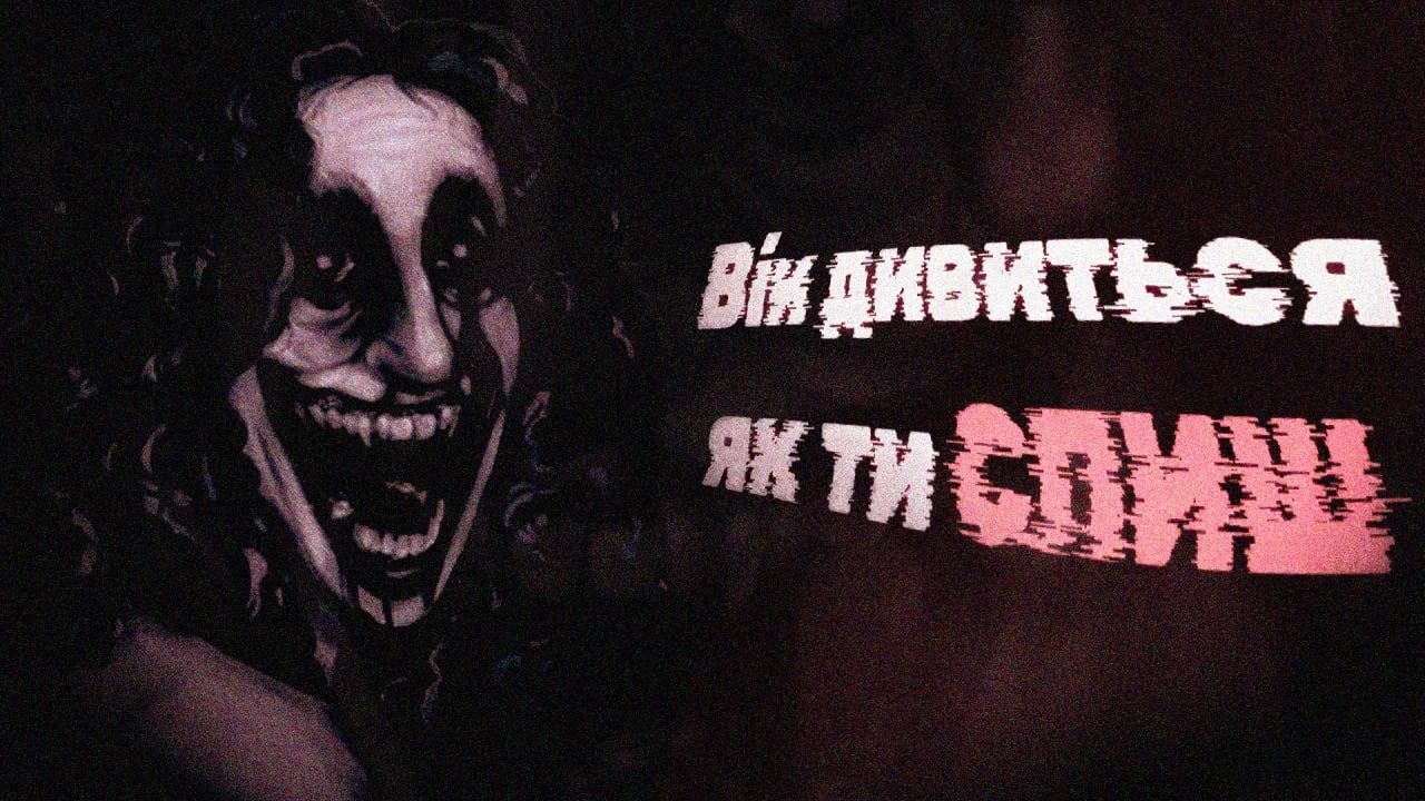 The Mandela Catalogue: ПОВНА історія терору та жаху викривлених ЛЮДЕЙ (огляд 3/3)