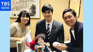 ＭＶＰ獲得・大谷翔平選手 大活躍の裏で続けてきた病気と闘う子どもたちへの支援とは
