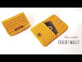 [코바늘 지갑] 뜨린이용 코바늘 지갑(돌돌 말리는 짧은뜨기 편물은 이렇게 해봐요:) crochet wallet