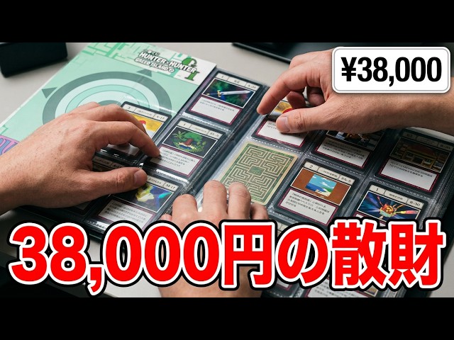 Collecting HUNTER×HUNTER GREED ISLAND 2 Ichiban Kuji Merchandise