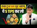 Bring Wealth into Your Life with These 5 Simple Steps, Start Today!