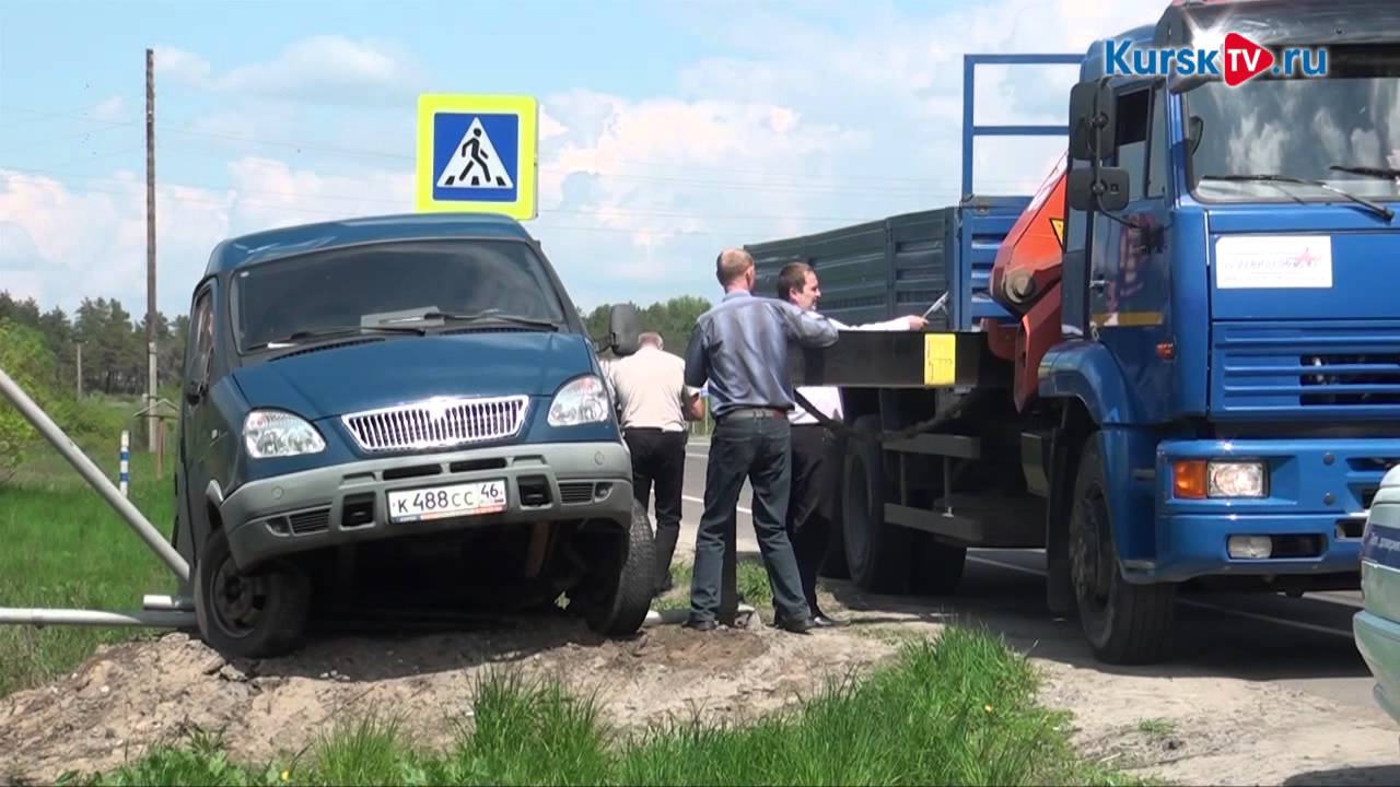 Газель на дороге