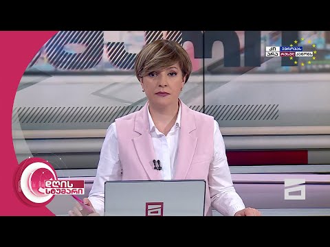 დღის სტუმარი 18:40 - 4.06.2024