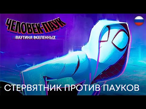 Кадр из фильма «Человек-паук: Паутина вселенных»
