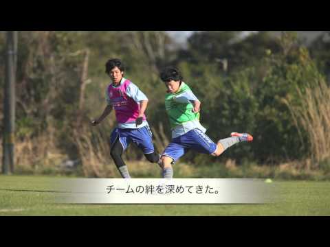 【もうひとつのW杯2014】知的障がい者サッカー日本代表公式応援ソング - One Dream/LiLi