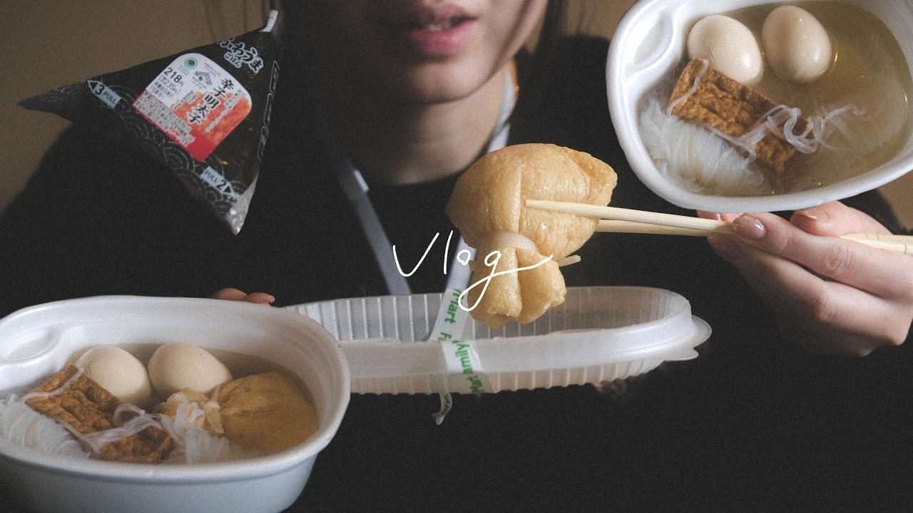 Osaka vlog｜彼女とおでんプチパーティ｜美味い