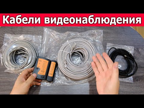 Video: DIY видео көзөмөл системасы: өндүрүү жана орнотуу