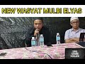 New wasyat by mulbi elyas