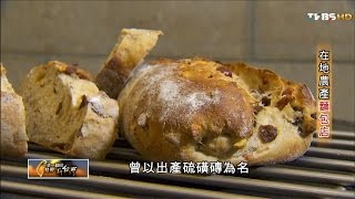 不使用化學純天然北投在地農產麵包店一步一腳印20160306 (44)