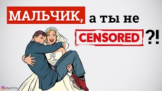 Таким мужчинам НЕЛЬЗЯ строить отношения