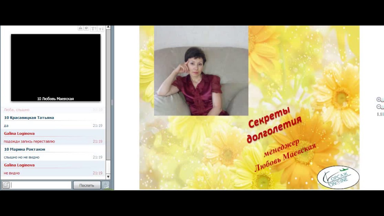 Красавицкая Татьяна и Макаренко Светлана Вайбер группы 10 04 - YouTube