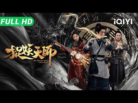 Demon Hunter | Outwitting a Thousand-Year-Old Fox Demon | Action Fantasy Movie | Multi Sub | iQIYI
