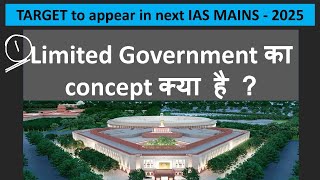 Limited Government concept UPSC Prelims 2025 Assembly IAS