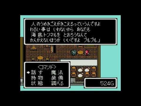 #5【FC】ジャストブリード を初見プレイしたいと思います。
