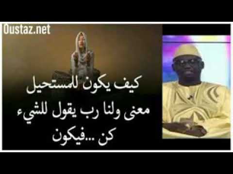 Yobbalu bis bi : N°182 du Mercredi 29 05 2019, Par Oustaz Abdoulahi Gaye 2sTv camera iphone 8 plus apk