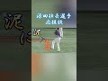 埼玉西武ライオンズ源田壮亮選手応援歌 プロ野球 応援歌 源田壮亮 源田たまらん 大好きだぞ 不倫 埼玉西武ライオンズ源田壮亮選手応援歌 プロ野球 応援歌 源田壮亮 源田たまらん 大好きだぞ 不倫
