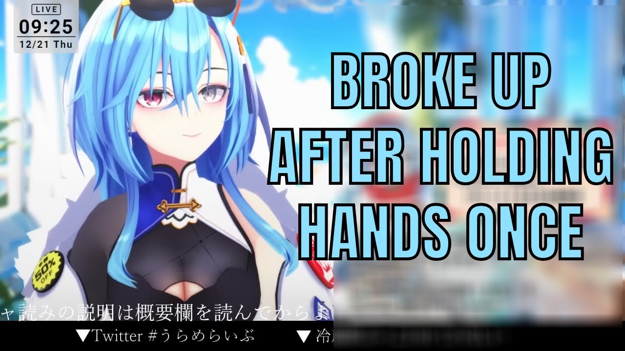 Urame Talks About The Only Time She Dated a Man [Aogiri]