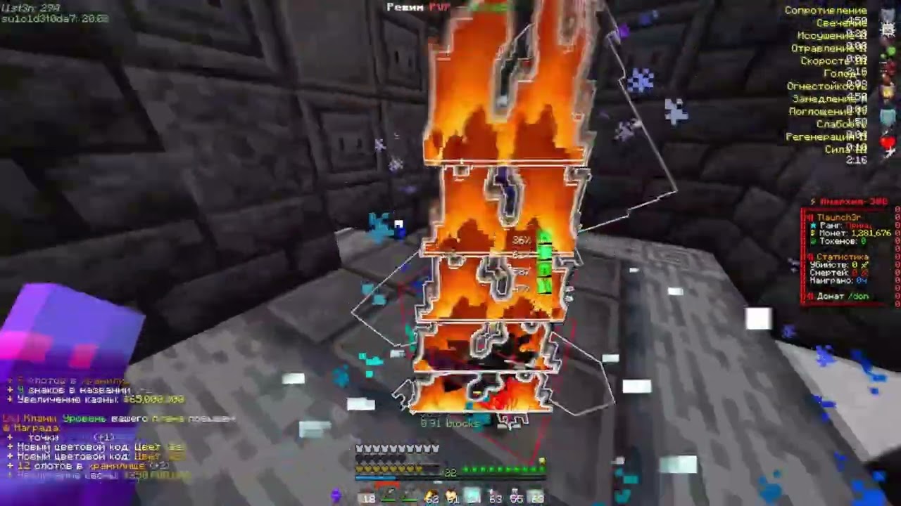 PVP Funtime || Loser