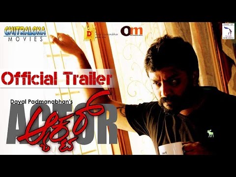 Actor Kannada Movie Official Trailer 2016 | Naveen Krishna | Dayal Padmanabhan | New Kannada