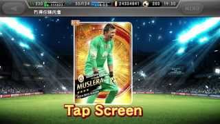 PES Collection Cost 20+ Prize Draw 20150706