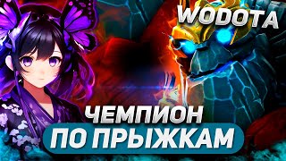 САМЫЙ ВАЙБОВЫЙ И СИЛЬНЫЙ БИЛД / TINY ИНТЕЛЛЕКТ / WORLD OF DOTA