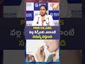 పెయిన్ కిల్లర్స్ వల్ల కిడ్నీలకు ఎఫెక్ట్ | What effect do painkillers have on the kidneys?
