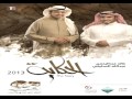 نشيد قلبي خضر 2013 نشيد قلبي خضر 2013