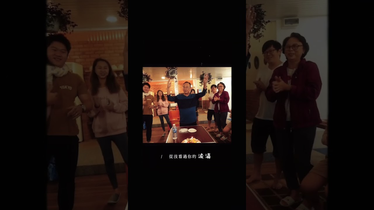 在天上要繼續搞笑好嗎 縮圖