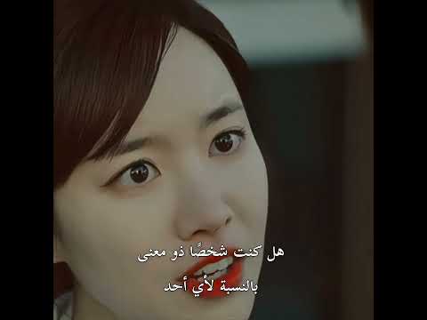 فكرته انتح ر بسببه مسلسل ممحاة الذاكرة السيئة Bad Memory Eraser مسلسلات كورية Hitv 