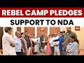 Bengal TMC Drama: Rebel Trinamool MPs Merge With Nationalist Citizen Party To Support NDA Amid Split