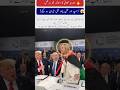 New Supreme commander's prayer for bright future#inspiration#education#newsupdate#islamcworld#