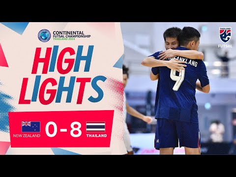 ไฮไลท์ Continental Futsal Championship 2024 | ทีมชาตินิวซีแลนด์ พบ ทีมชาติไทย