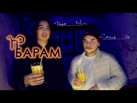 По Барам. Где выпить в Москве? /Невероятный ПИЛОТНЫЙ выпуск с Сашей Ни.