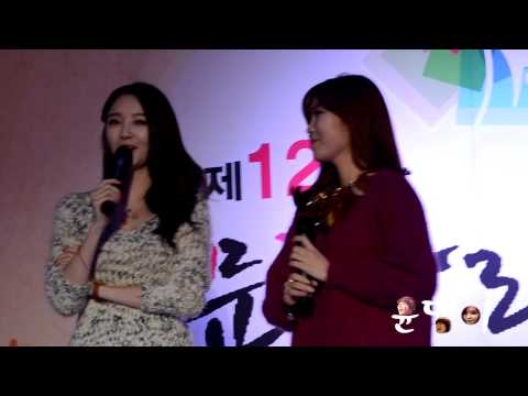 121028 제12회 구미 문화로 축제 02 다비치 - 멘트 1